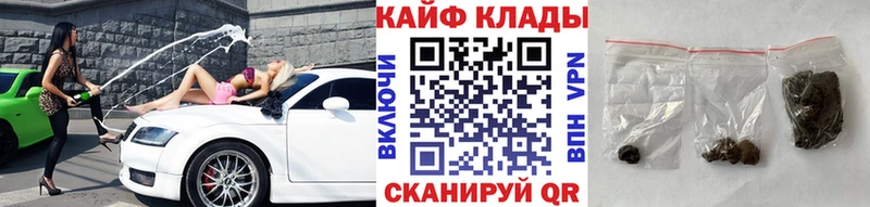 Наркота Горнозаводск Alpha PVP  Гашиш  COCAIN 