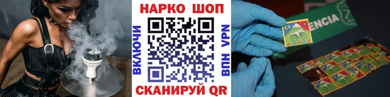 Марихуана Горнозаводск