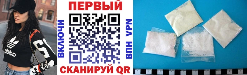 мориарти официальный сайт Горнозаводск АМФЕТАМИН VHQ