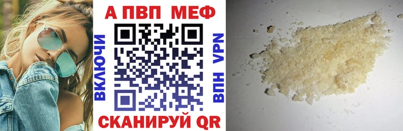 A-PVP крисы CK  наркотики  Горнозаводск 