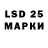 Марки 25I-NBOMe 1500мкг Beth Lavington