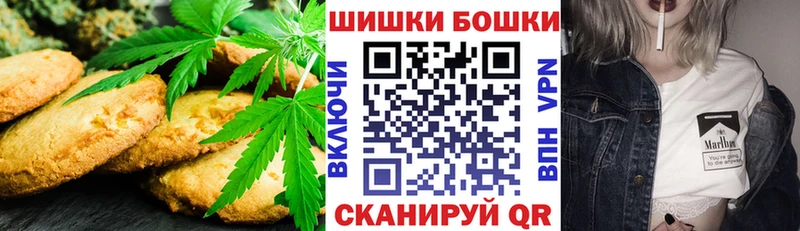 хочу   Горнозаводск  Печенье с ТГК конопля 