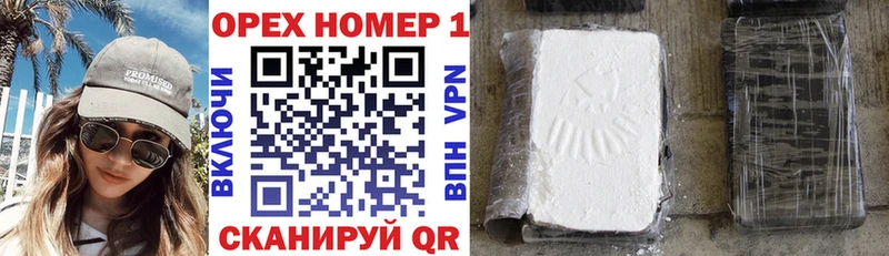 Cocaine Боливия  где продают наркотики  МЕГА вход  Горнозаводск 