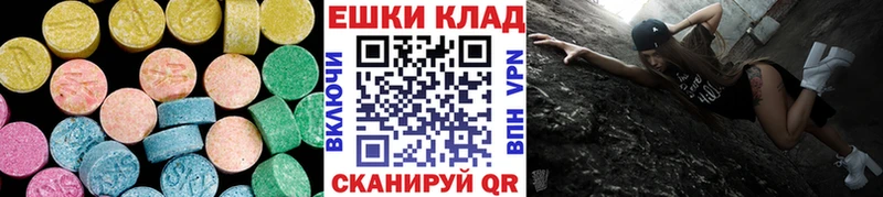 Экстази бентли  Горнозаводск 