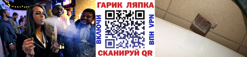 ГАШИШ Premium  Горнозаводск 
