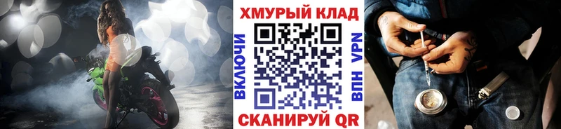 как найти   Горнозаводск  ГЕРОИН герыч 