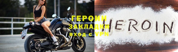метадон Бородино