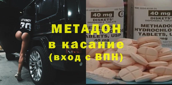 mix Бронницы