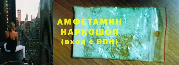 mix Бугульма