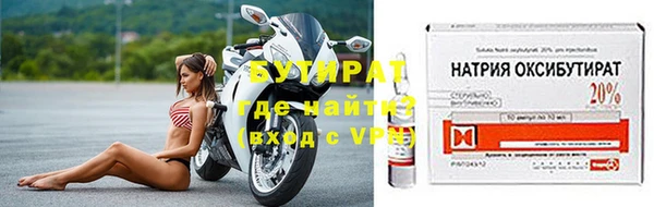 mix Бугульма