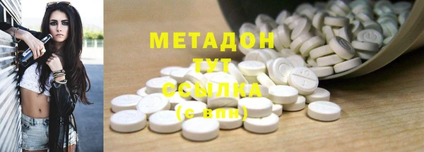 метадон Бородино