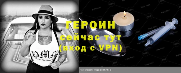 метадон Бородино