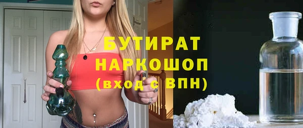 mix Бронницы