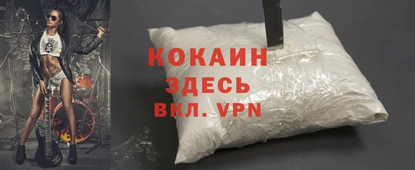 mix Бронницы
