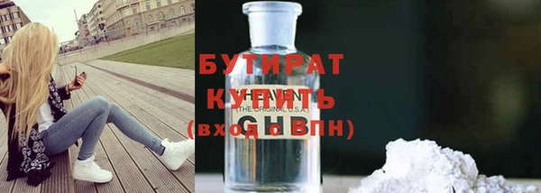 метадон Бородино