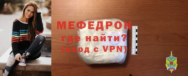 mix Бронницы