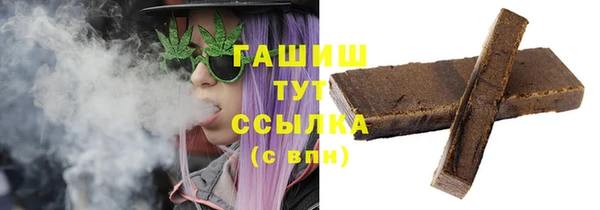 метадон Бородино