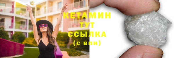 mix Бугульма