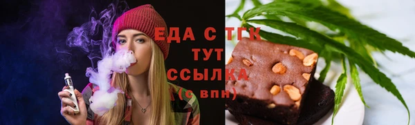 mix Бугульма