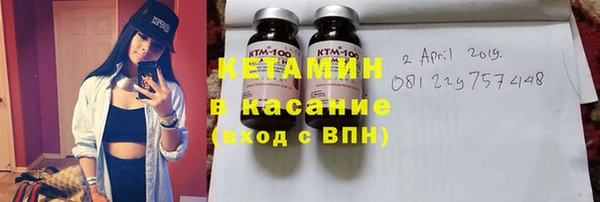 mix Бугульма