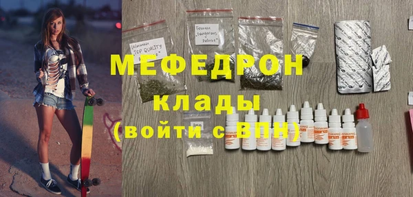 метадон Бородино