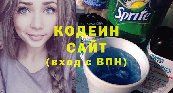 mix Бронницы