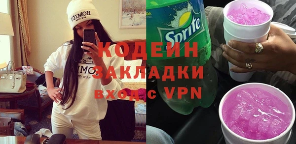 метадон Бородино
