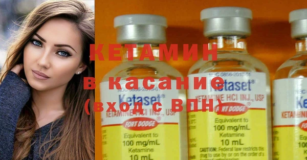 mix Бронницы