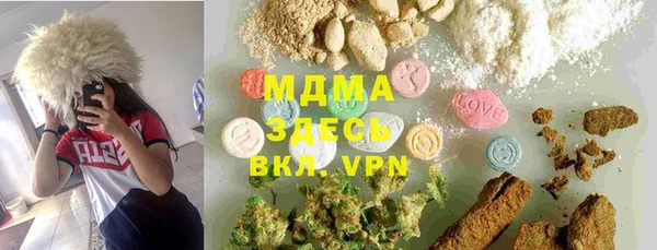 mix Бугульма