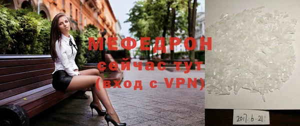mix Бугульма
