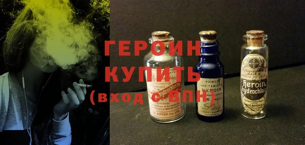 метадон Бородино