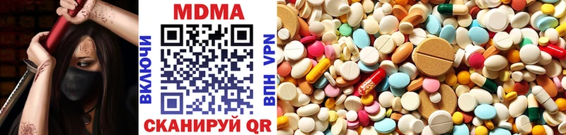 как найти Горнозаводск hydra ссылки MDMA молли