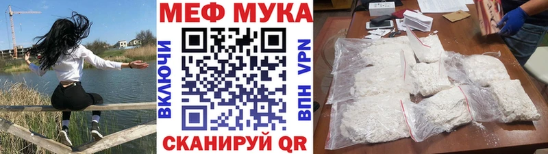 hydra маркетплейс  Горнозаводск  МЯУ-МЯУ mephedrone 