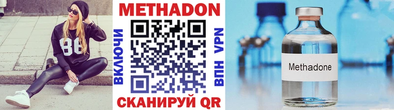 где купить наркоту площадка состав МЕТАДОН мёд Горнозаводск