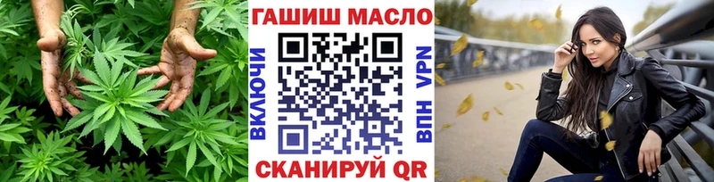 blacksprut онион  Горнозаводск  Дистиллят ТГК жижа 
