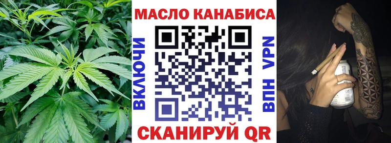 ТГК вейп Горнозаводск