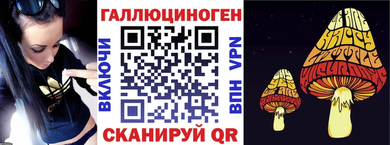 Псилоцибиновые грибы ЛСД  Горнозаводск 
